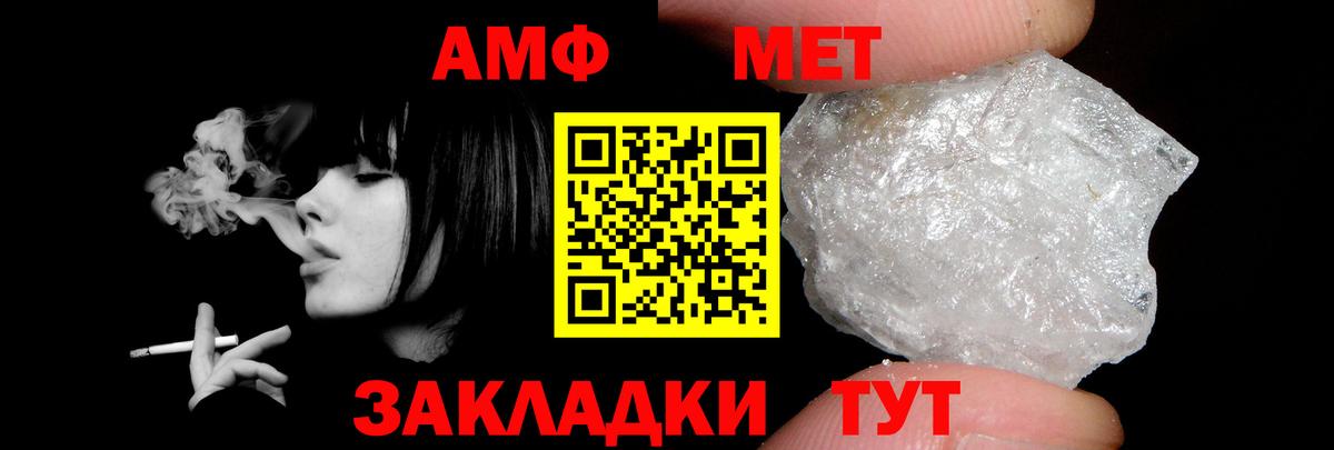Борзя  АМФЕТАМИН  Вход с VPN  Amphetamine VHQ 