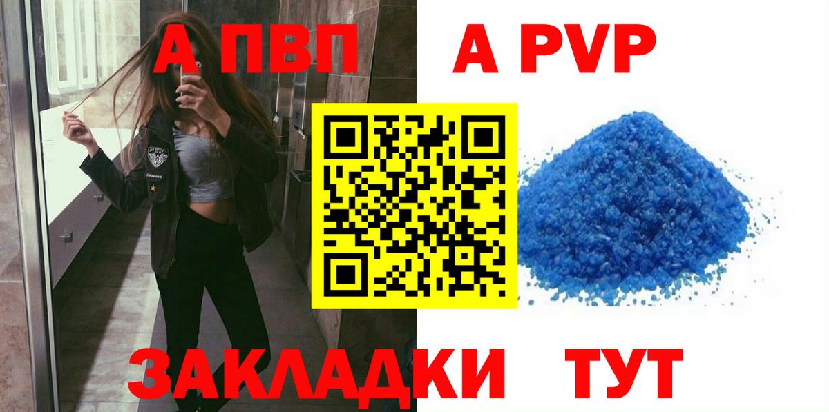 APVP СК КРИС  Вход с VPN  А ПВП  Борзя  Альфа ПВП СК 