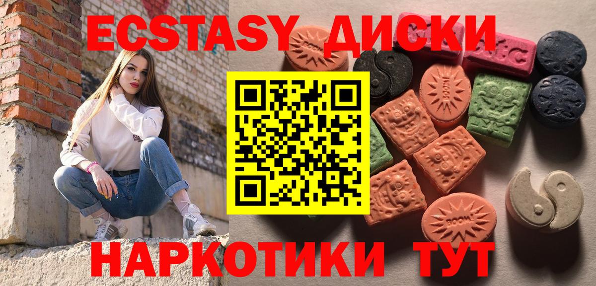 ЭКСТАЗИ бентли  Ecstasy  это официальный сайт  Вход с VPN  Борзя 
