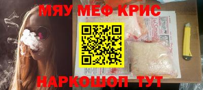 spice Севастополь