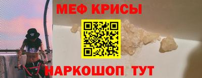 spice Севастополь