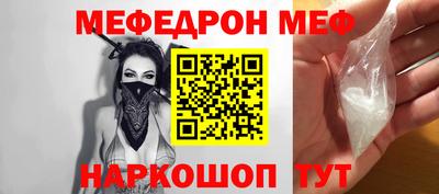трава Северобайкальск