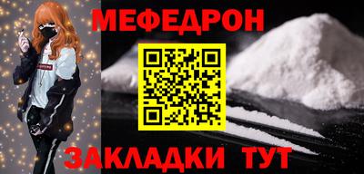 spice Севастополь