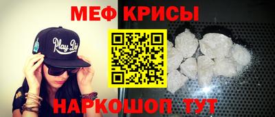 spice Севастополь
