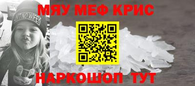 трава Северобайкальск