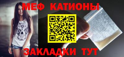 трава Северобайкальск