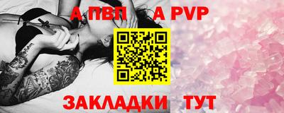 spice Севастополь