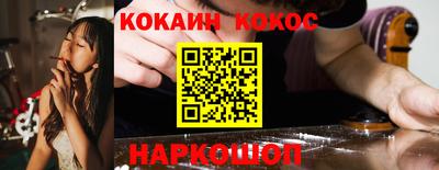 spice Севастополь
