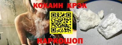 трава Северобайкальск