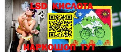 трава Северобайкальск