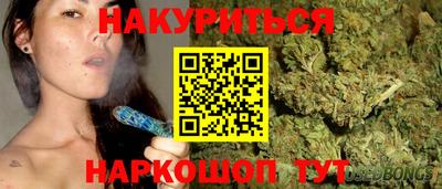 spice Севастополь