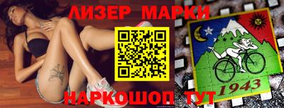 spice Севастополь