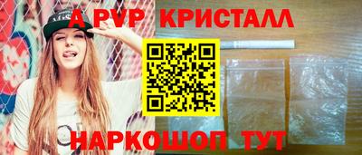 spice Севастополь