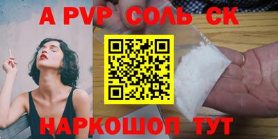 трава Северобайкальск