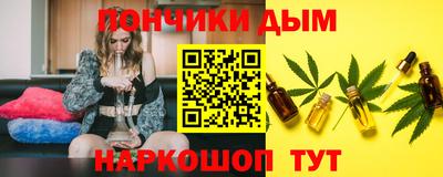 spice Севастополь