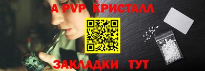 трава Северобайкальск