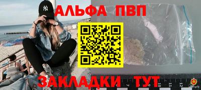 трава Северобайкальск