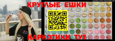 spice Севастополь