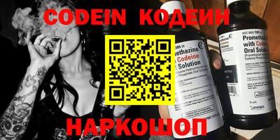 MESCALINE Свободный