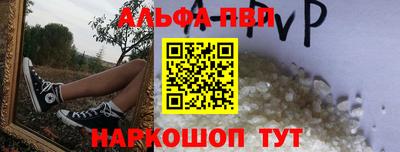 трава Северобайкальск