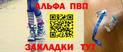 трава Северобайкальск