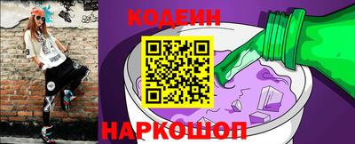 spice Севастополь