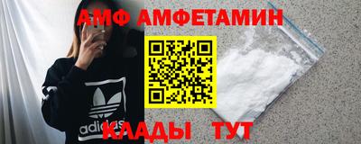 трава Северобайкальск