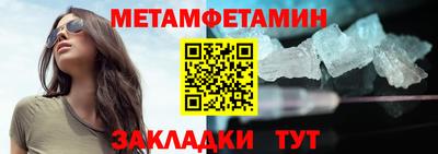 трава Северобайкальск