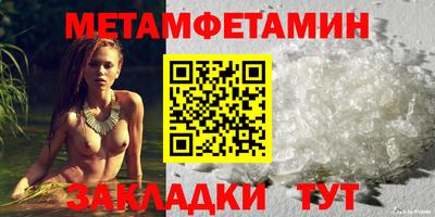 трава Северобайкальск