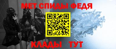 трава Северобайкальск