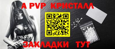 spice Севастополь