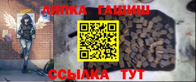 spice Севастополь