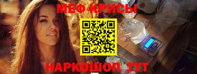 spice Севастополь