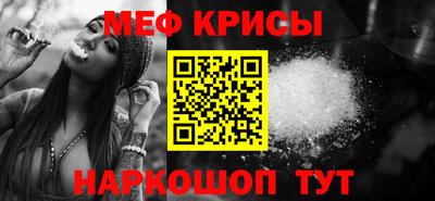 трава Северобайкальск