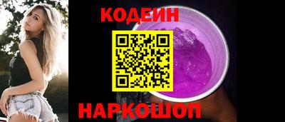 spice Севастополь