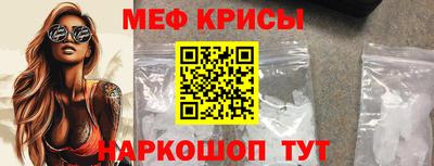 трава Северобайкальск