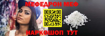 MESCALINE Свободный