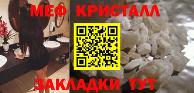 spice Севастополь
