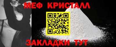 трава Северобайкальск