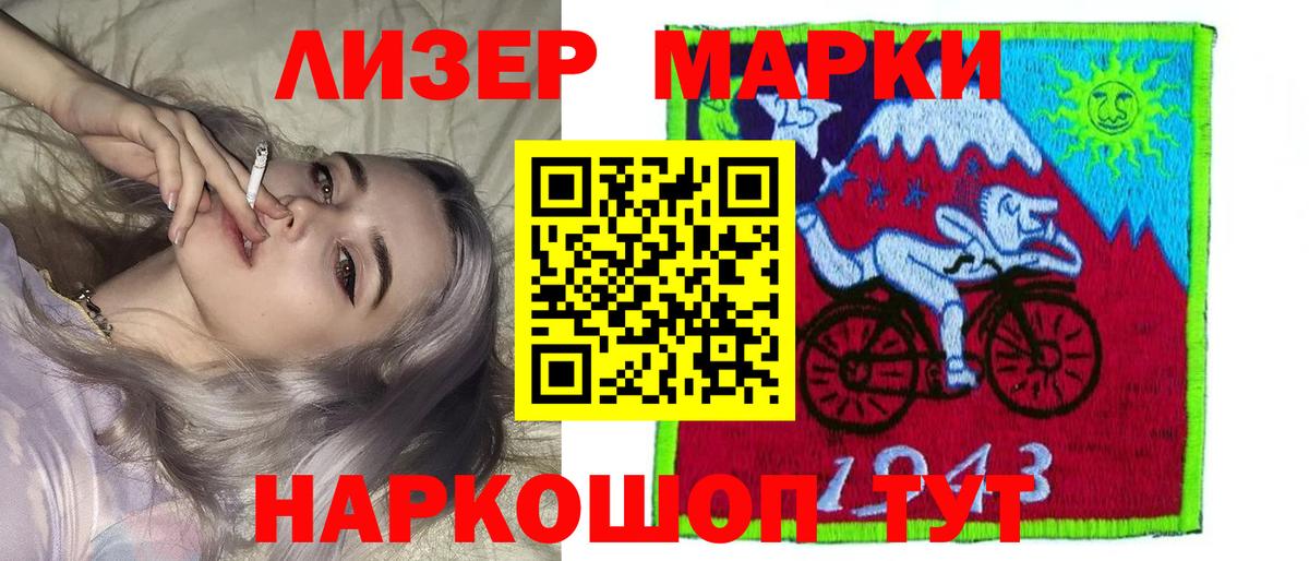 LSD-25 экстази кислота  OMG онион  Лсд 25 экстази кислота  Борзя  Вход с VPN 