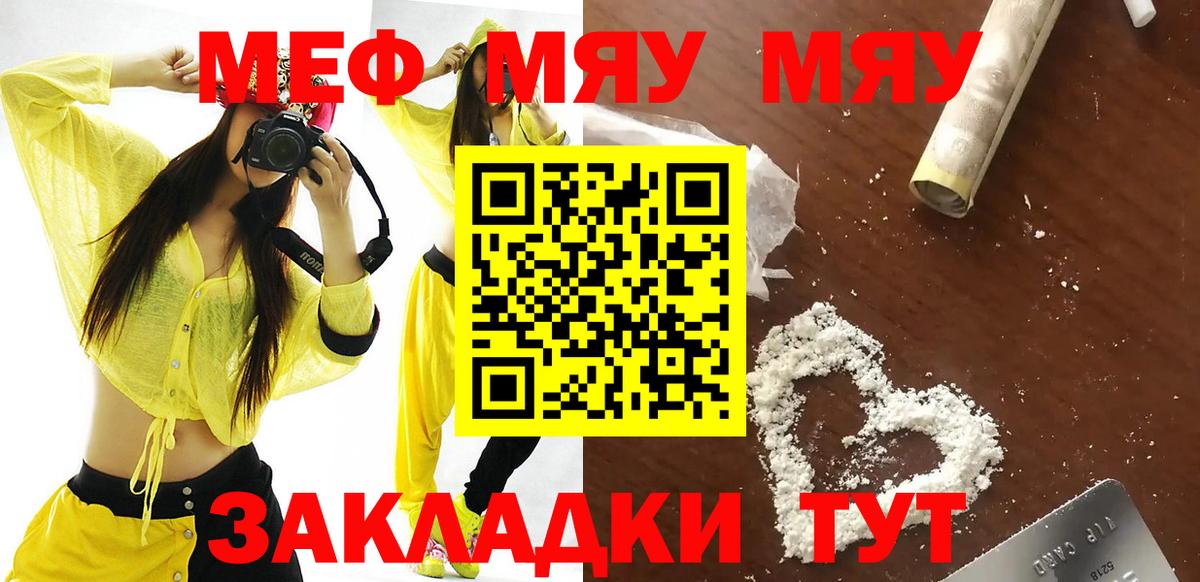 Меф VHQ  МЕФ  наркотики  Борзя  Вход с VPN  МЕФ кристаллы  МЕФ 