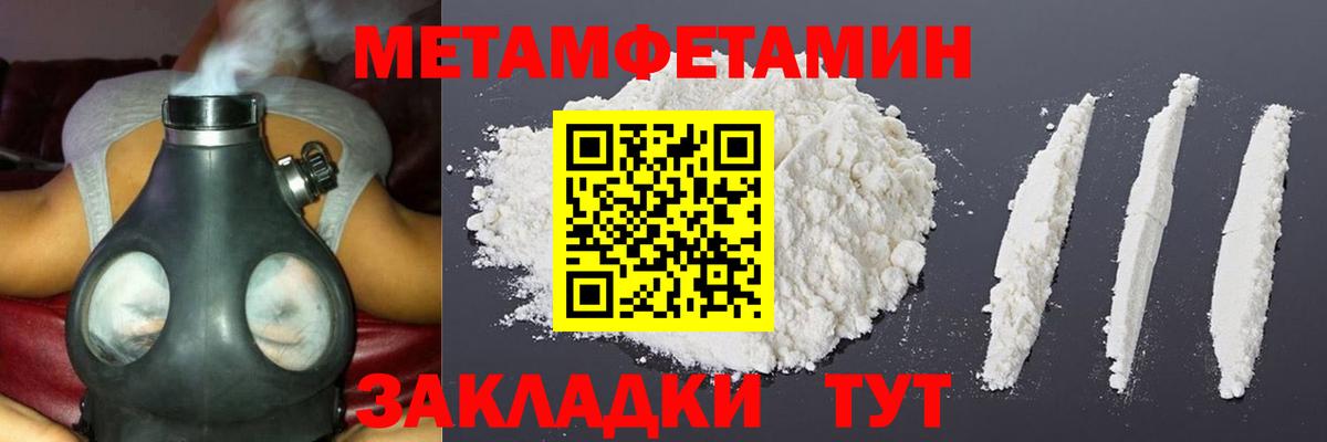 Метамфетамин Декстрометамфетамин 99.9% Борзя