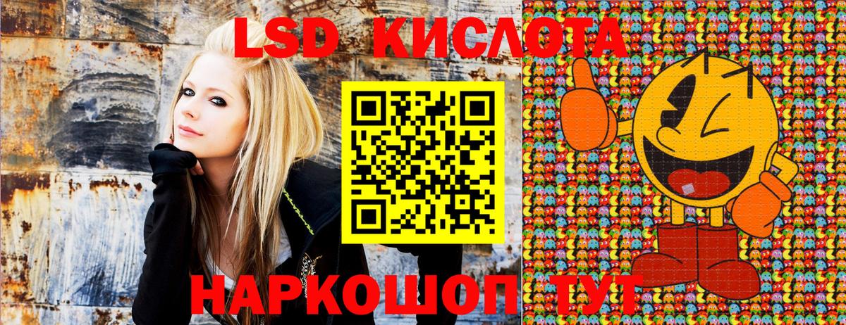 Марки 25I-NBOMe 1,8мг  Вход с VPN  Марки 25I-NBOMe  Марки 25I-NBOMe 1,8мг  Борзя 